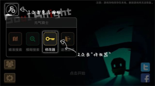 7732游戏盒子app15