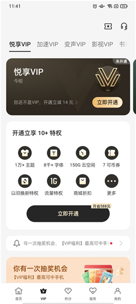 我的oppo云服务登录中心App宣传图