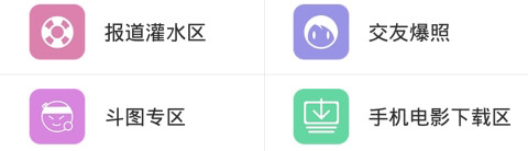 7732游戏盒子app2