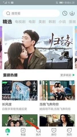 蜂鸟影院免费版