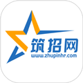 筑招网app最新版本