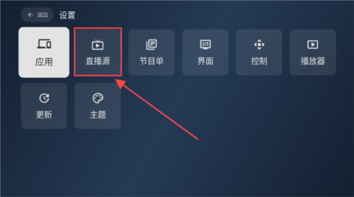 电视家修复版图片11