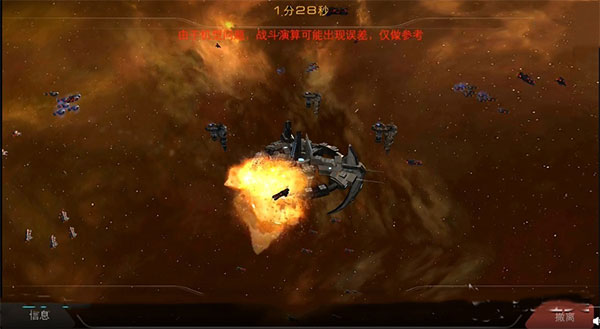 切割海打法攻略配图5