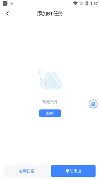 如何下载视频配图4