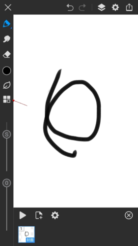 画世界Pro最新版3