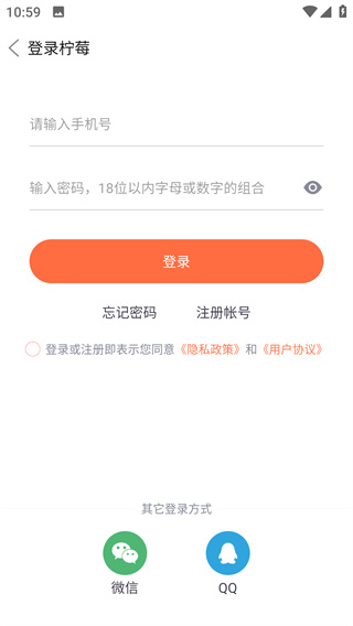 如何分享头像配图3
