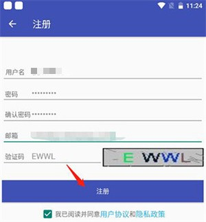 安规题库怎么注册3