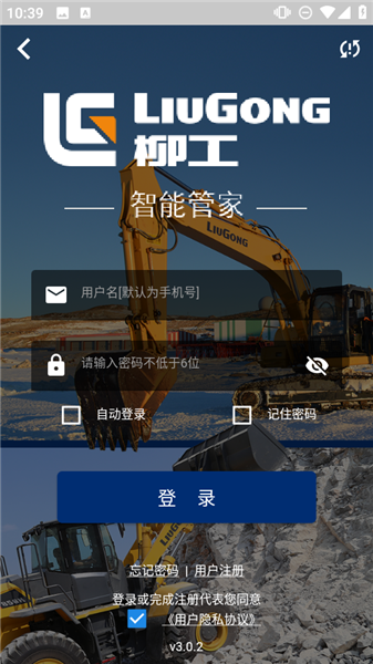 怎么注册登录配图1
