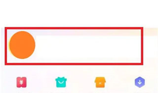 vivo游戏中心怎么更换绑定的手机号2
