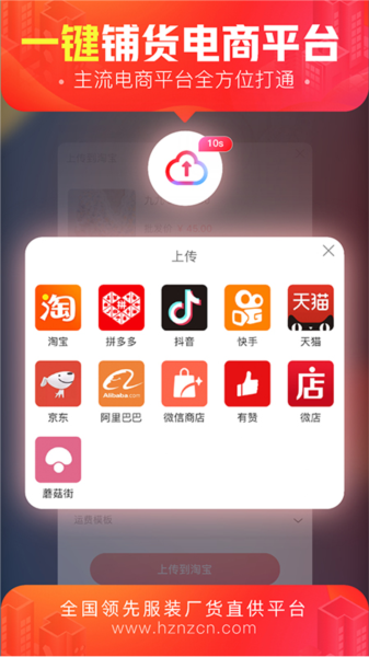 软件亮点配图1