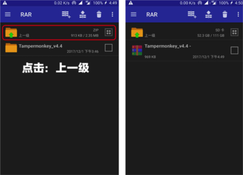 Chrome怎么添加插件8