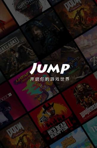 jump游戏商城