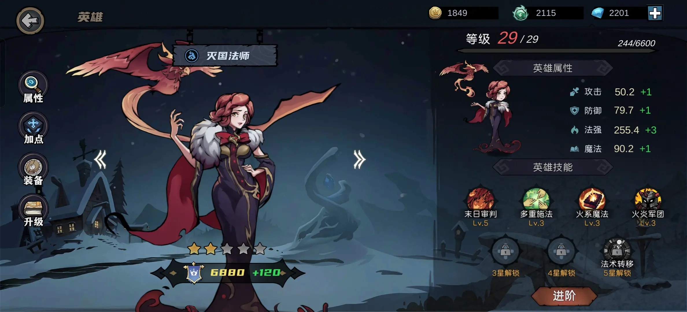 灭国玩法思路分享1