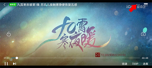 怎么投屏到电视配图1