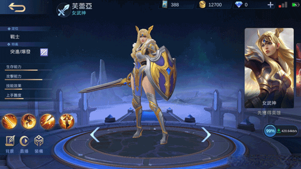 无尽对决国际版