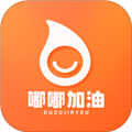 嘟嘟加油出行官方版