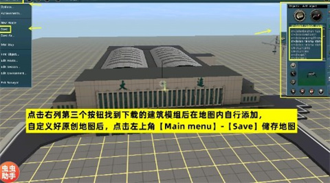 怎么保存地图配图3