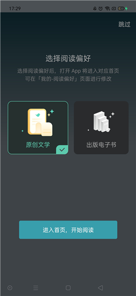 软件使用配图1