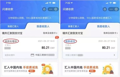 澳门支付宝图片6