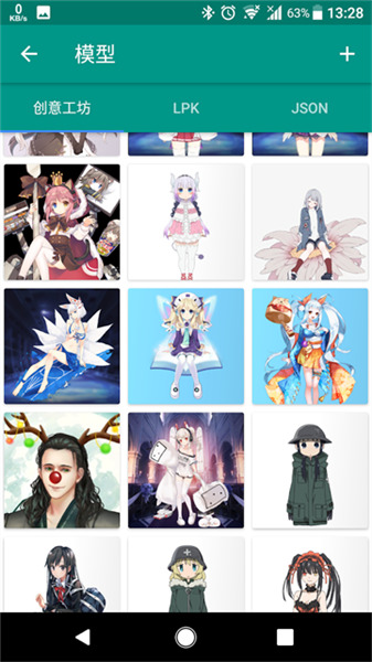 live2dviewerex官方正版宣传图