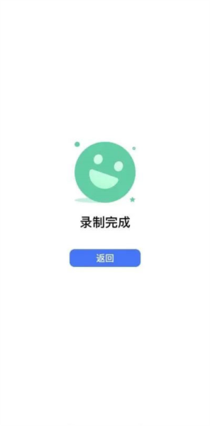 云易考APP图片13
