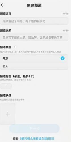 酷狗音乐概念版3.0.0