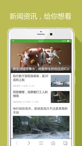 hao网址大全app1