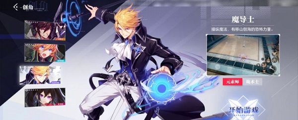 职业选择推荐配图2