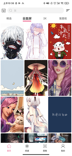 怎么设置锁屏壁纸配图1