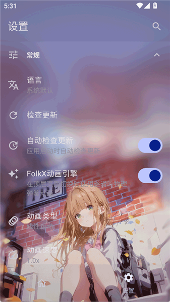 Folkpatch官方版宣传图