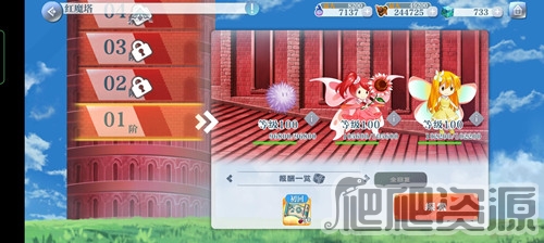 东方归言录手游