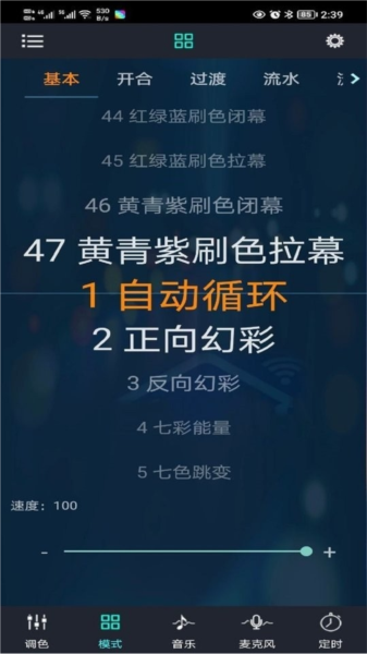 幻彩宝莲灯图片3