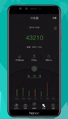 豆豆指南针手机版2