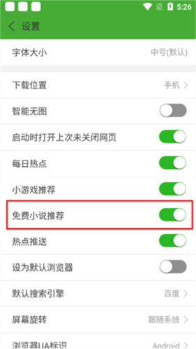 hao网址大全app12