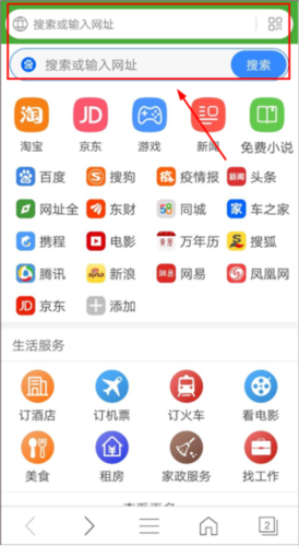 hao网址大全app14