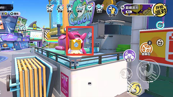 蛋仔派对vivo渠道服