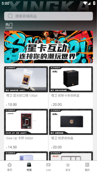 软件怎么使用配图3