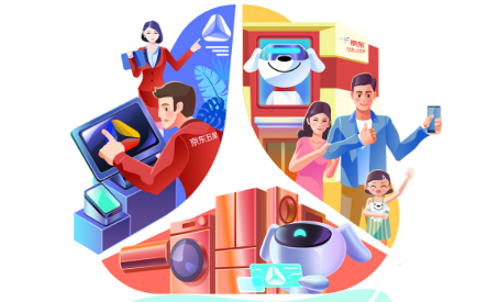 爱导购官方版宣传图1