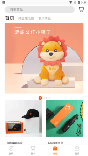 江淮钇为手机版怎么用3