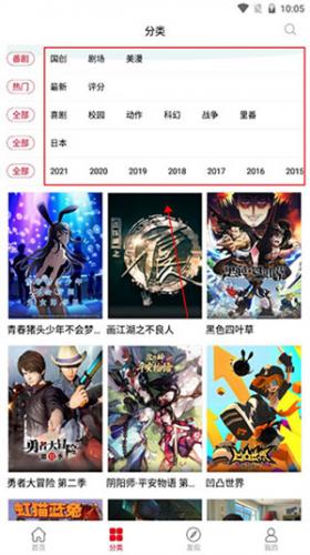 clicli动漫安装包