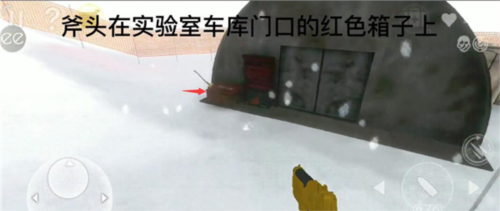 南极洲88号完整版11