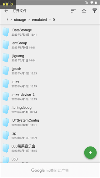 如何打开所需要编辑的文件配图4