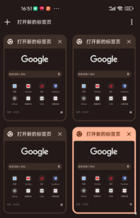 Google搜索4