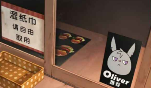 游戏怎么玩配图2