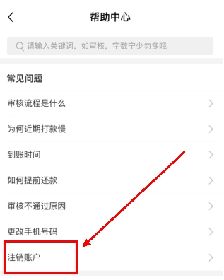 小象优品app截图18