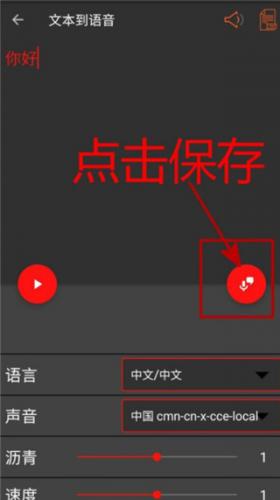 AUDIOLAB中文版免费