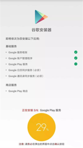 Chrome怎么添加插件3