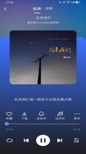 最炫来电多多app宣传图