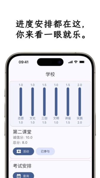 小应生活安卓版宣传图