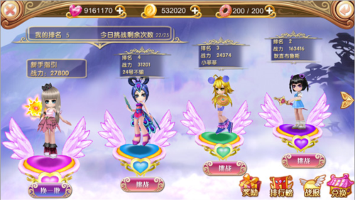 钻石获取攻略配图1